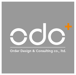 奧得設計顧問 Order Design & Consulting co., ltd.