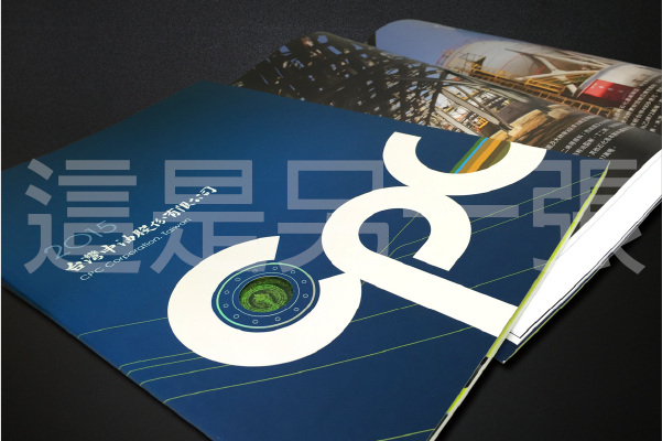 台灣中油 - 2015 業務簡介